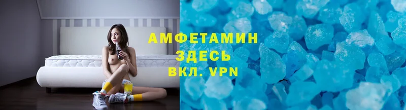 купить   Верхняя Салда  Amphetamine Premium 