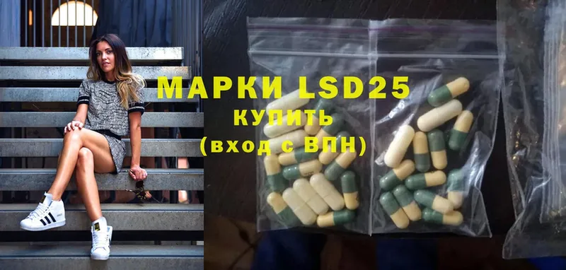 даркнет сайт  Верхняя Салда  MEGA сайт  darknet наркотические препараты  ЛСД экстази ecstasy 