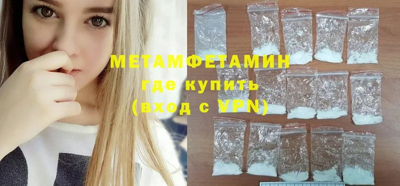 что такое   Верхняя Салда  МЕТАМФЕТАМИН мет 